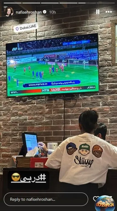 روشن