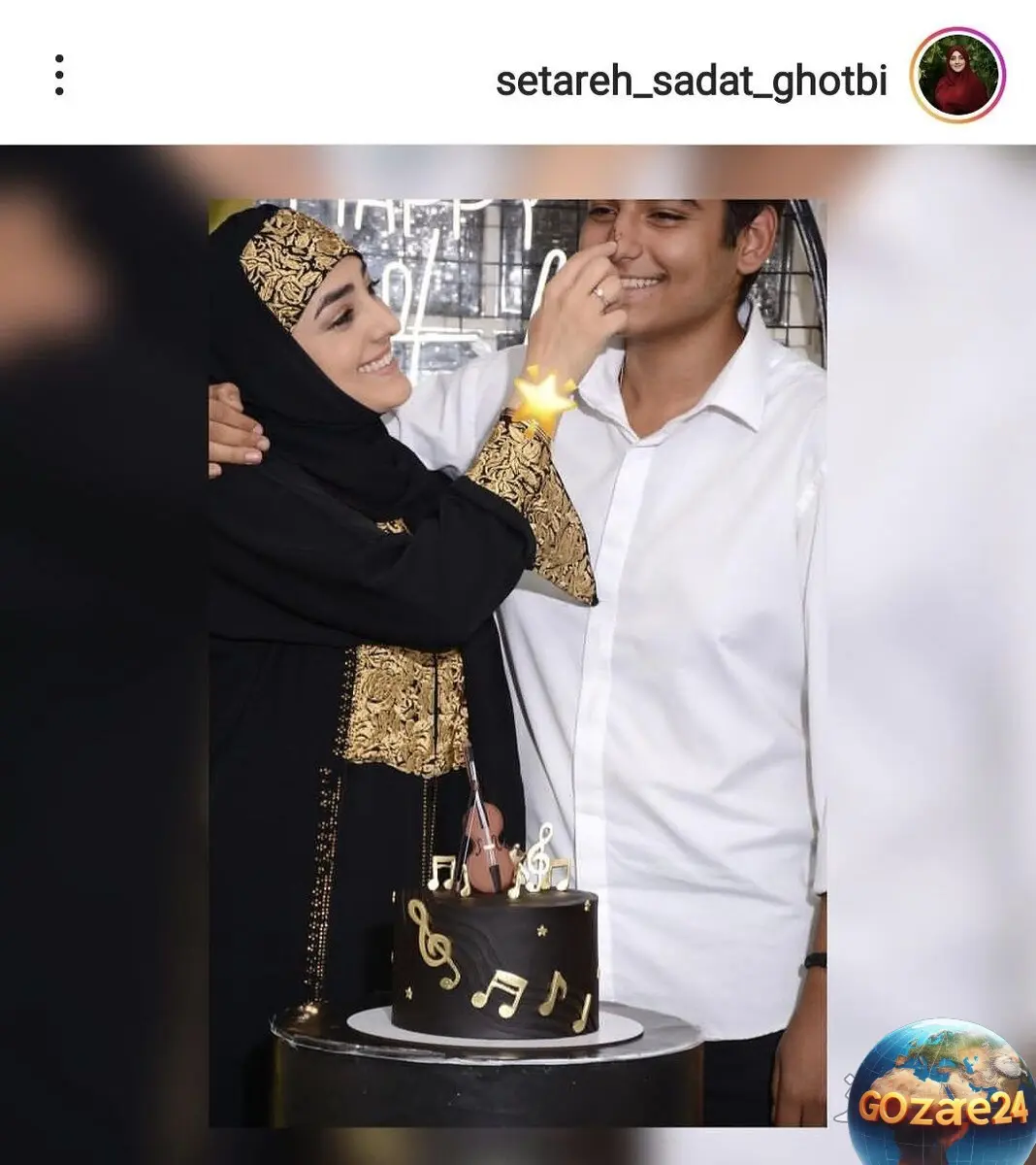 ستاره سادات قطبی