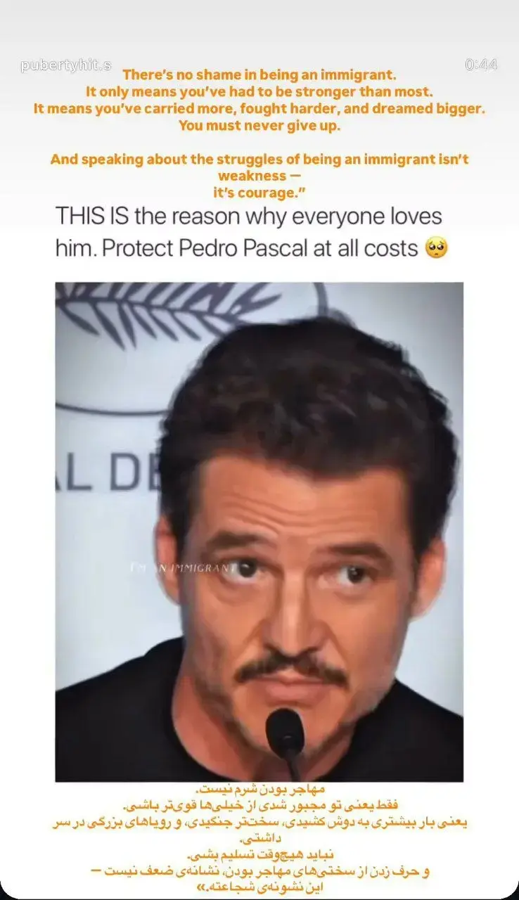 فشته