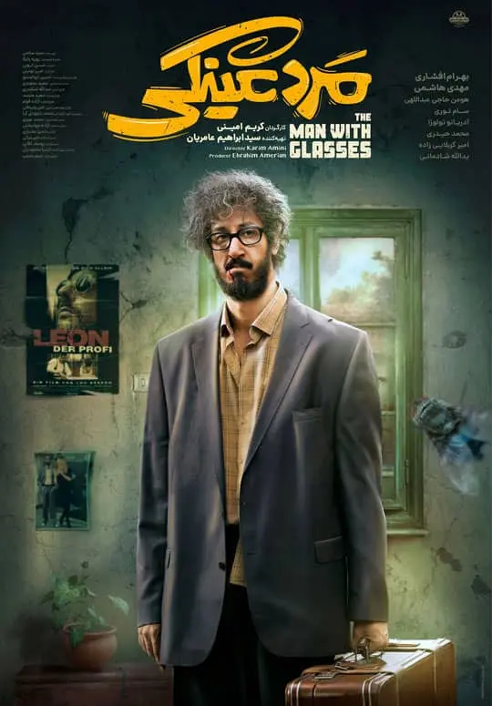 WhatsApp Image 2025-12-03 at 02.41.22_f2547f8b