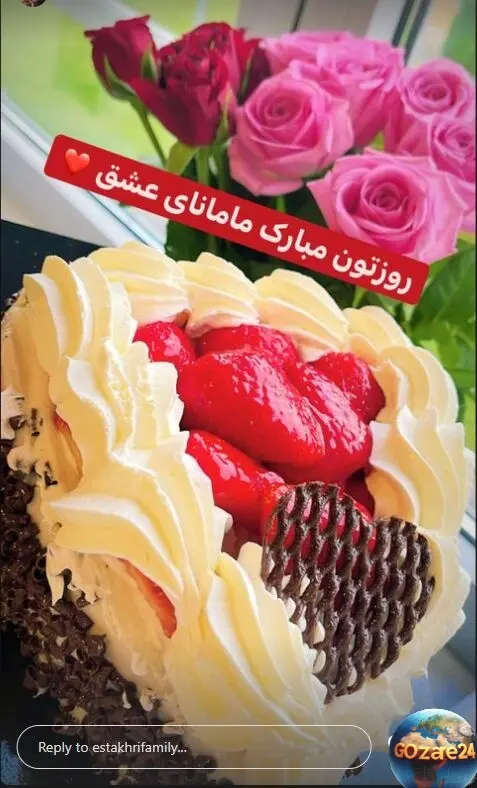 روز مادر سپیده بزمی پور
