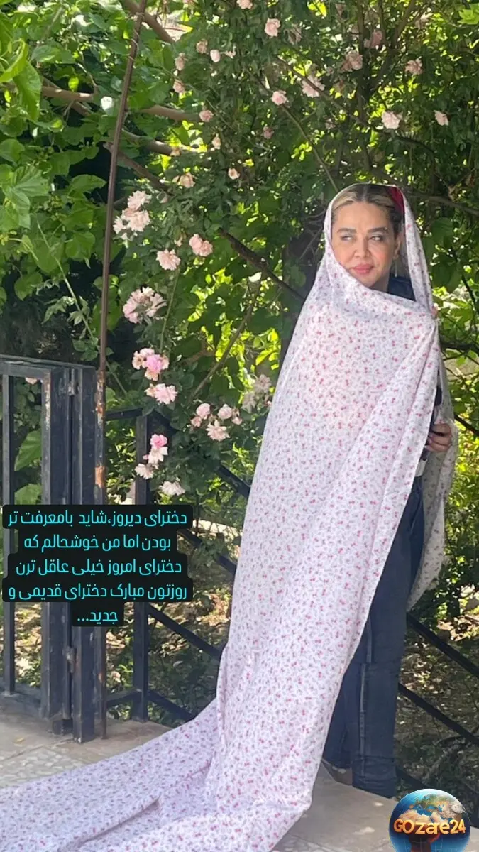 رهنما