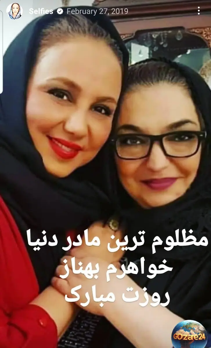 بهنوش بختیاری و خواهرش