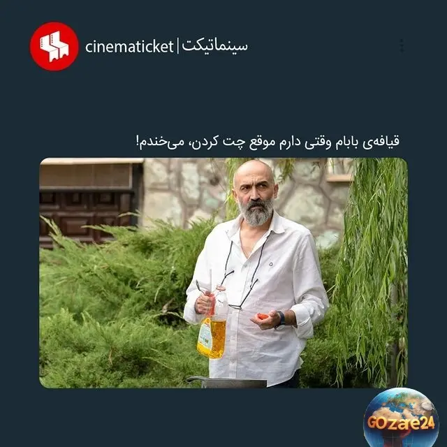 فیلم صبحانه با زرافه ها