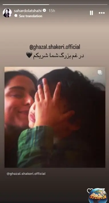 استوری