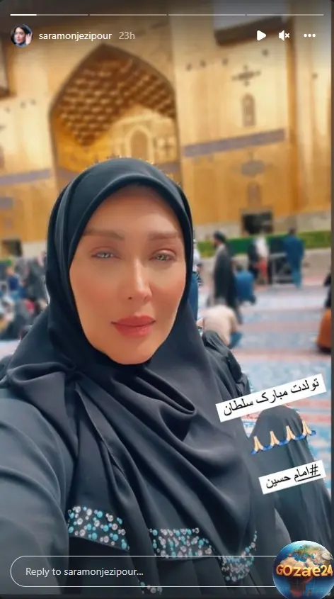 سارا منجزی پور