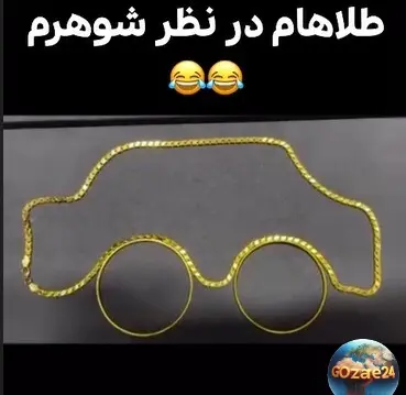 طلا