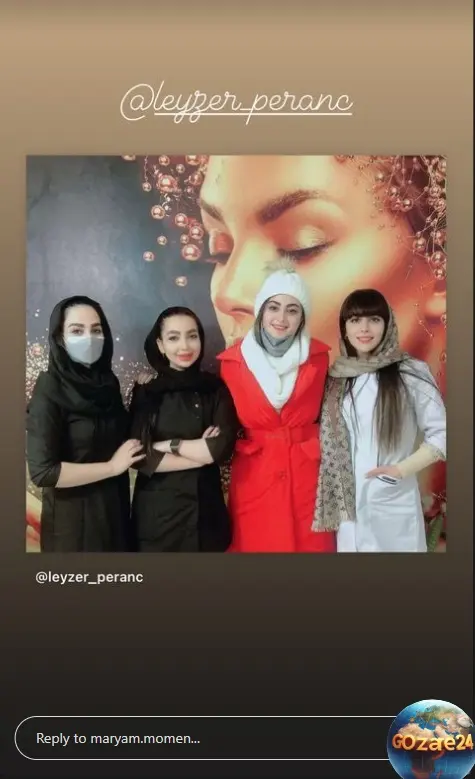 مریم مومن
