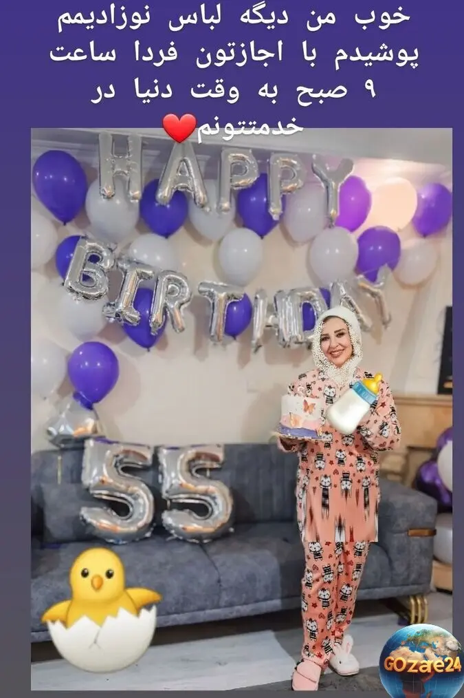 تولد مرجانه گلچین