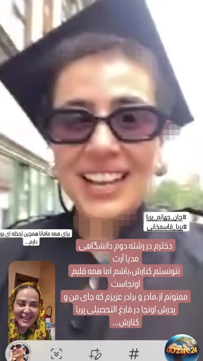 رهنما
