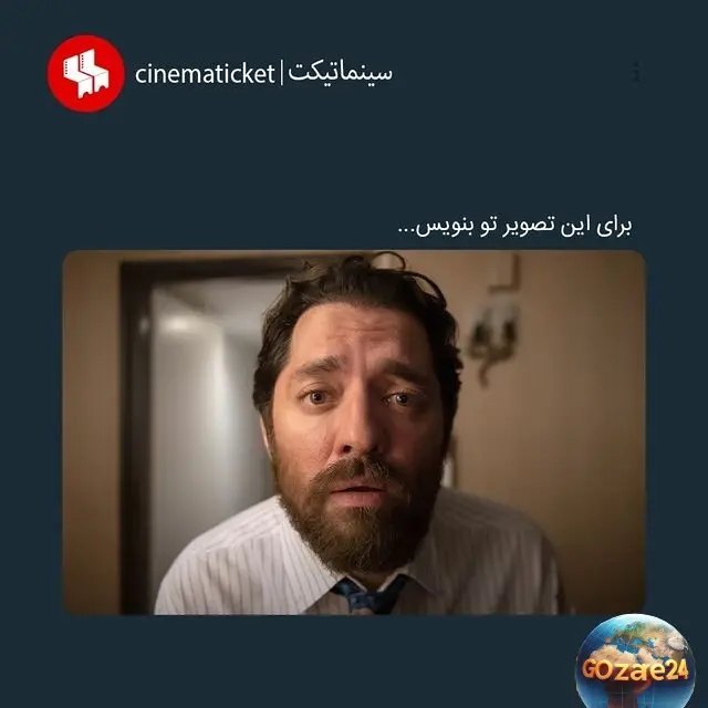 فیلم صبحانه با زرافه ها