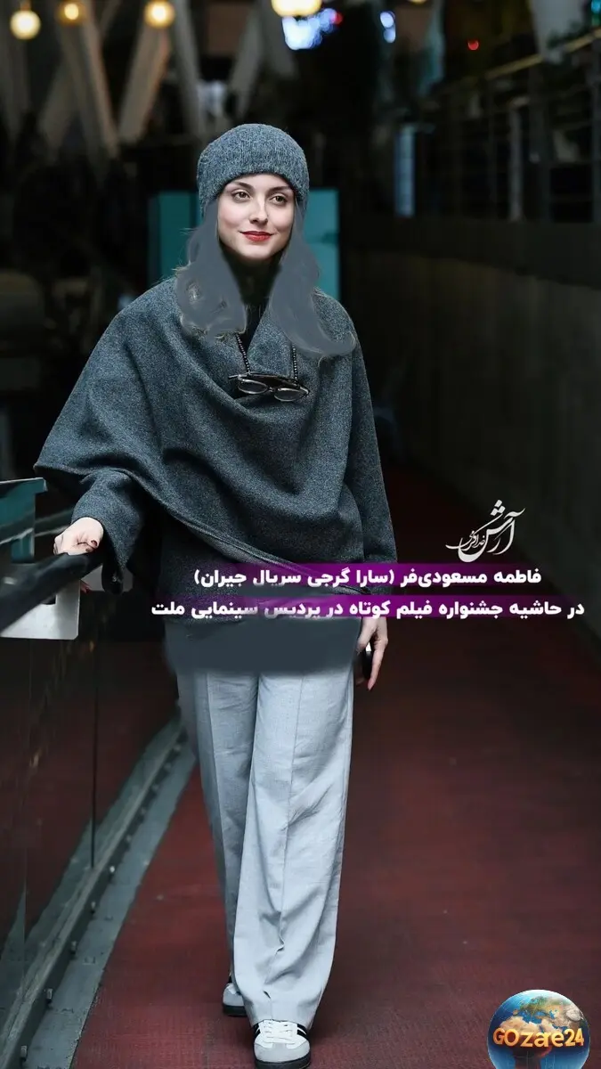 فاطمه مسعودی‌ فر