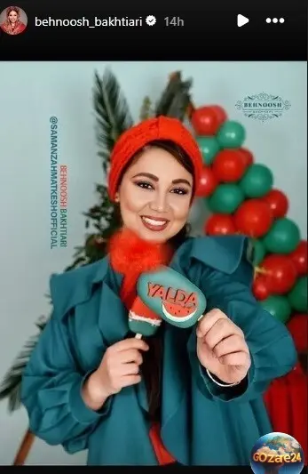 بهنوش بختیاری