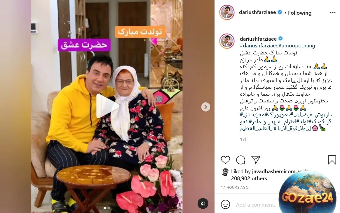 تولد مادر