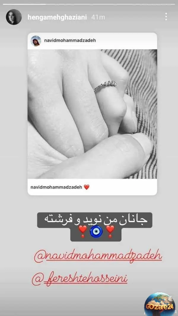 استوری