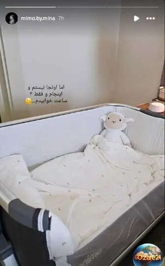 اتاق 