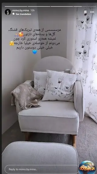 اتاق 