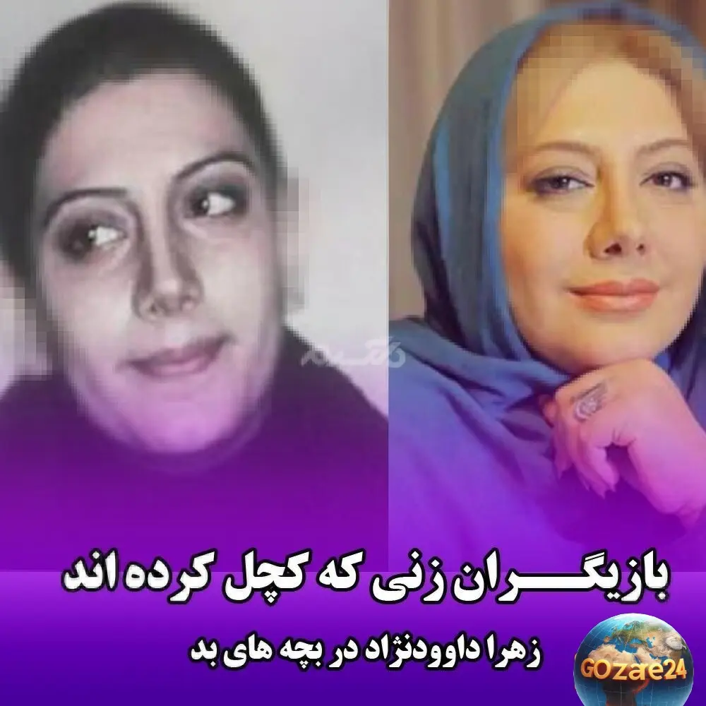 بازیگر زن