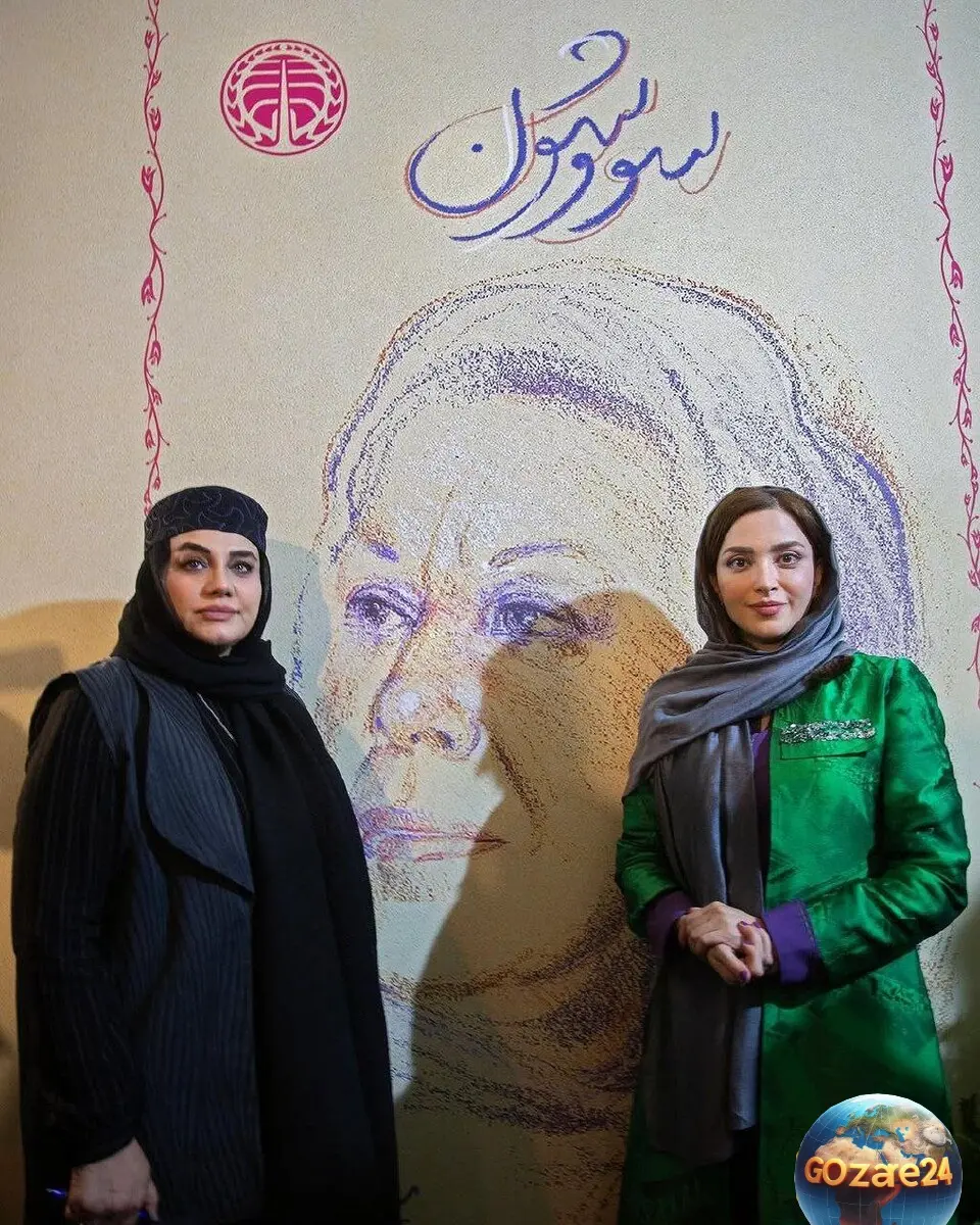 بهنوش طباطبایی