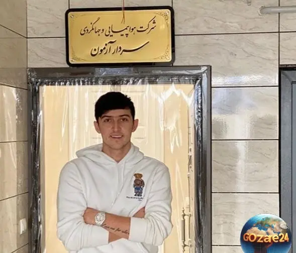 شرکت