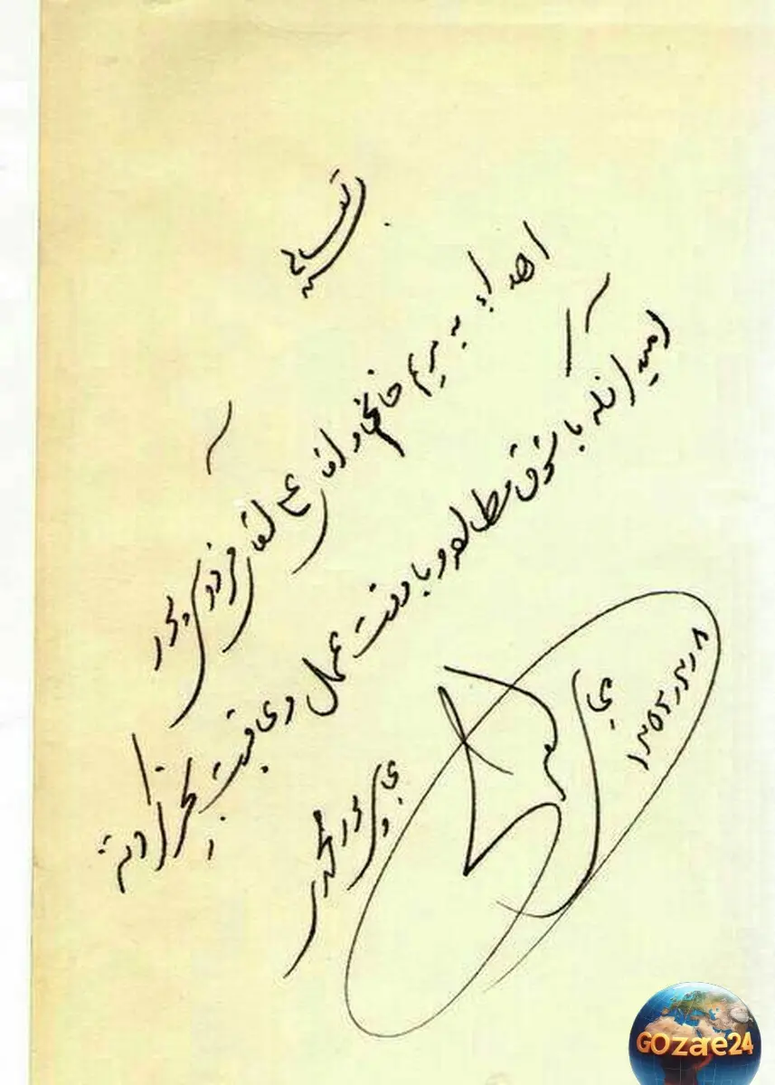 عادل فردوسی پور