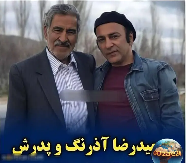 حمیدرضا آذرنگ