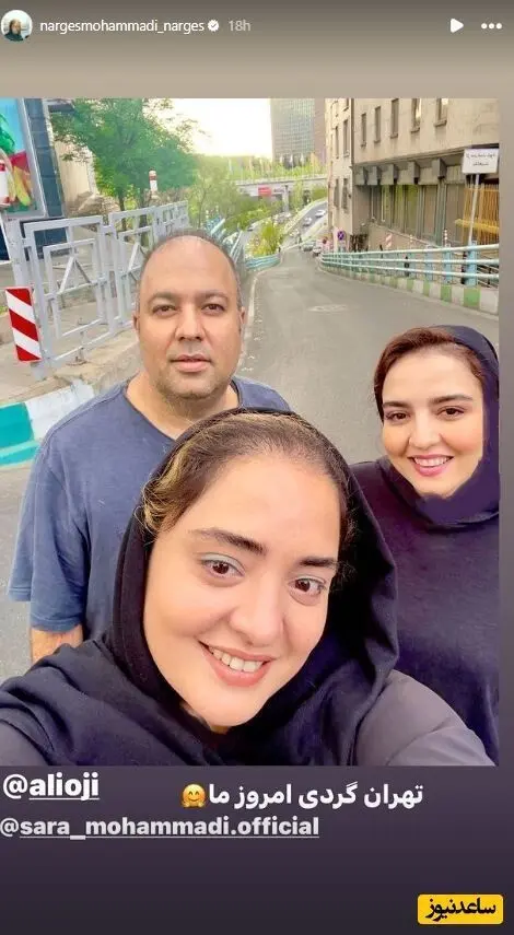 خانواده نرگس محمدی
