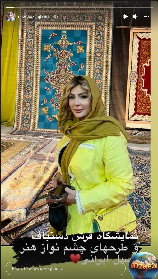 نیوشا ضیغمی