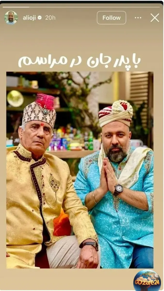 مراسم خواستگاری علی اوجی در جوکر