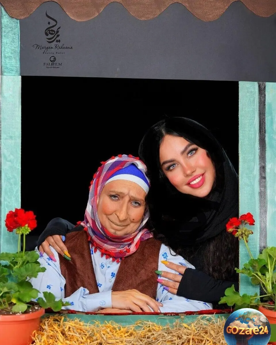 مرجانه گلچین با این گریم مادربزرگ