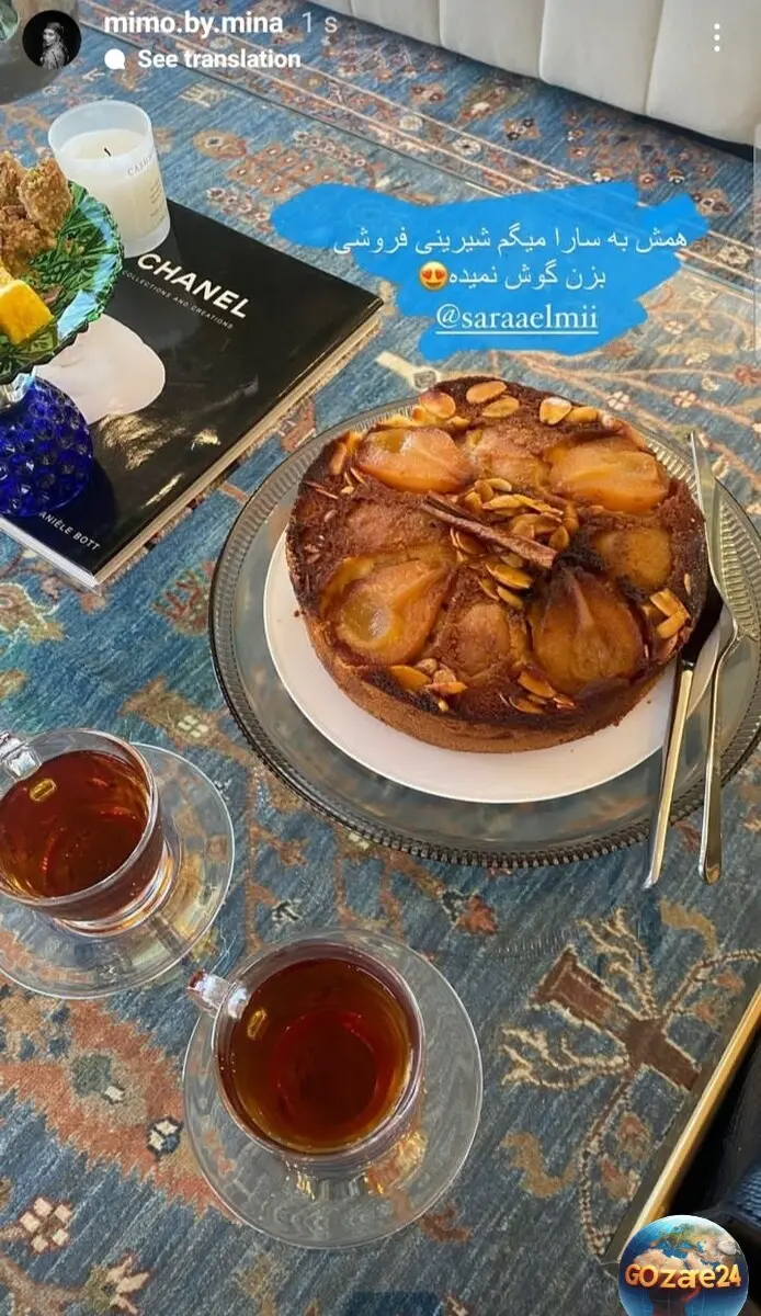 استوری مینا مختاری