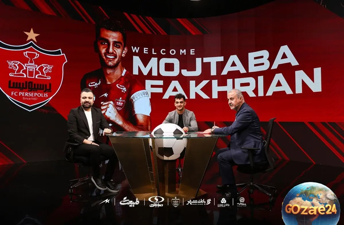 مجتبی فخریان قرارداد با پرسپولیس