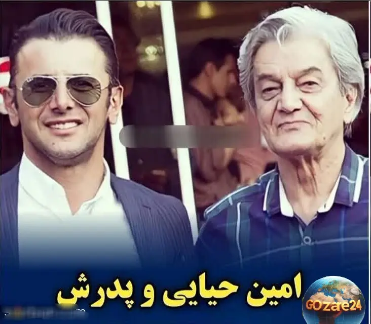 امین حیایی