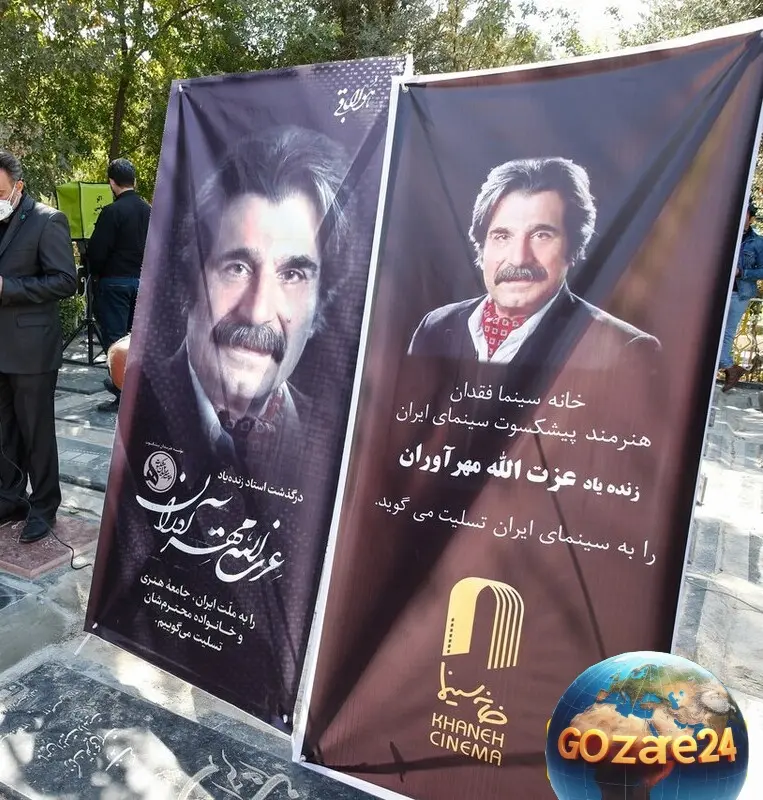 بنر تسلیت هنرمند
