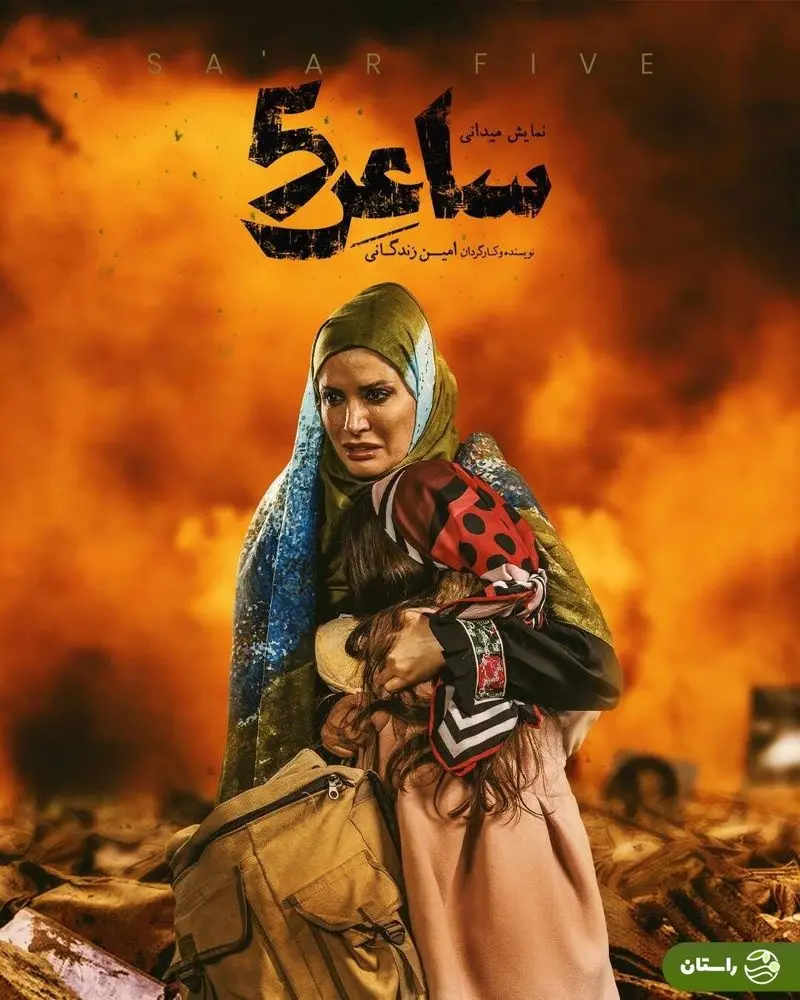 آن ماری سلامه