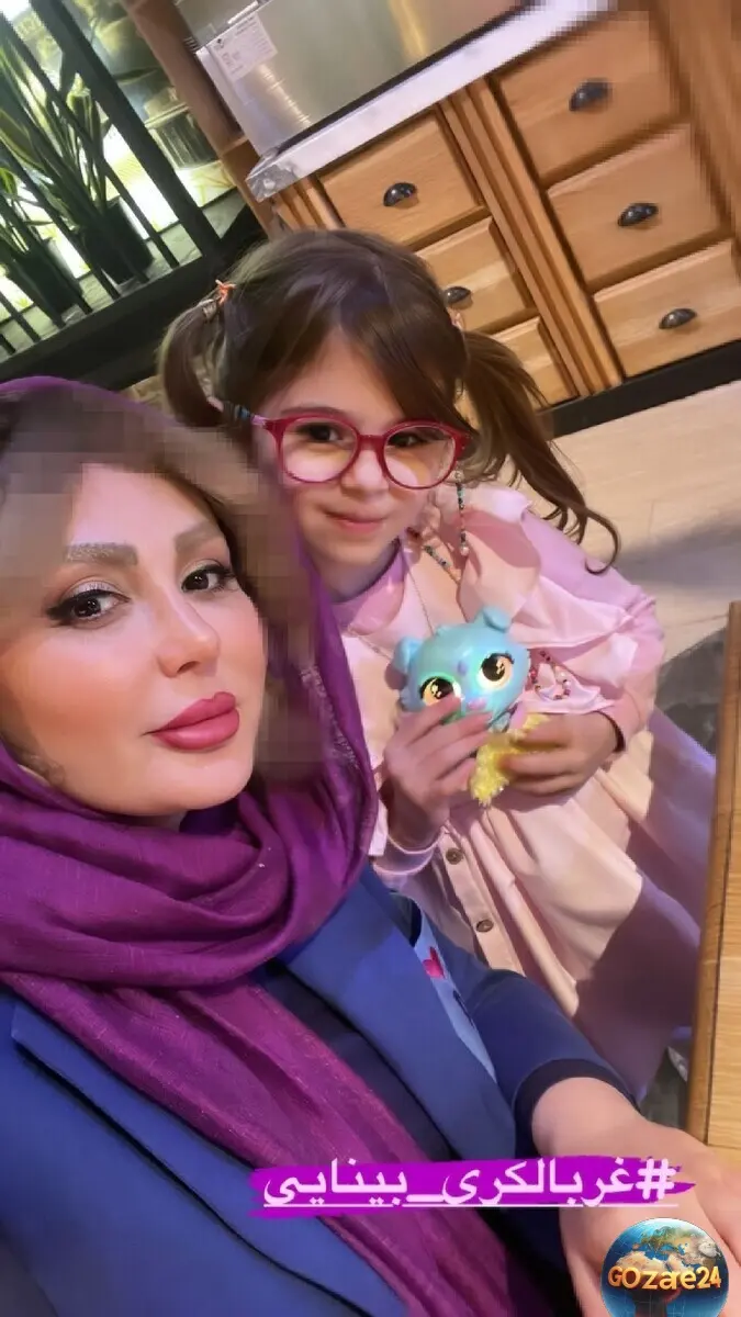 ضیغمی