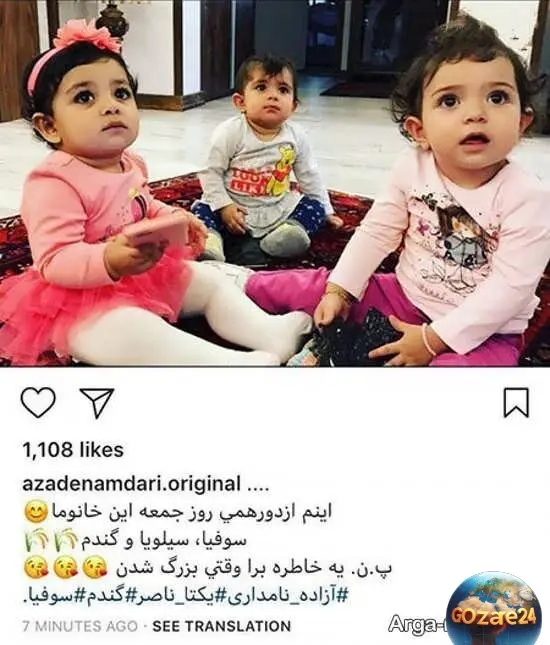 دختران