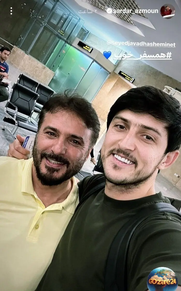 سردار آزمون