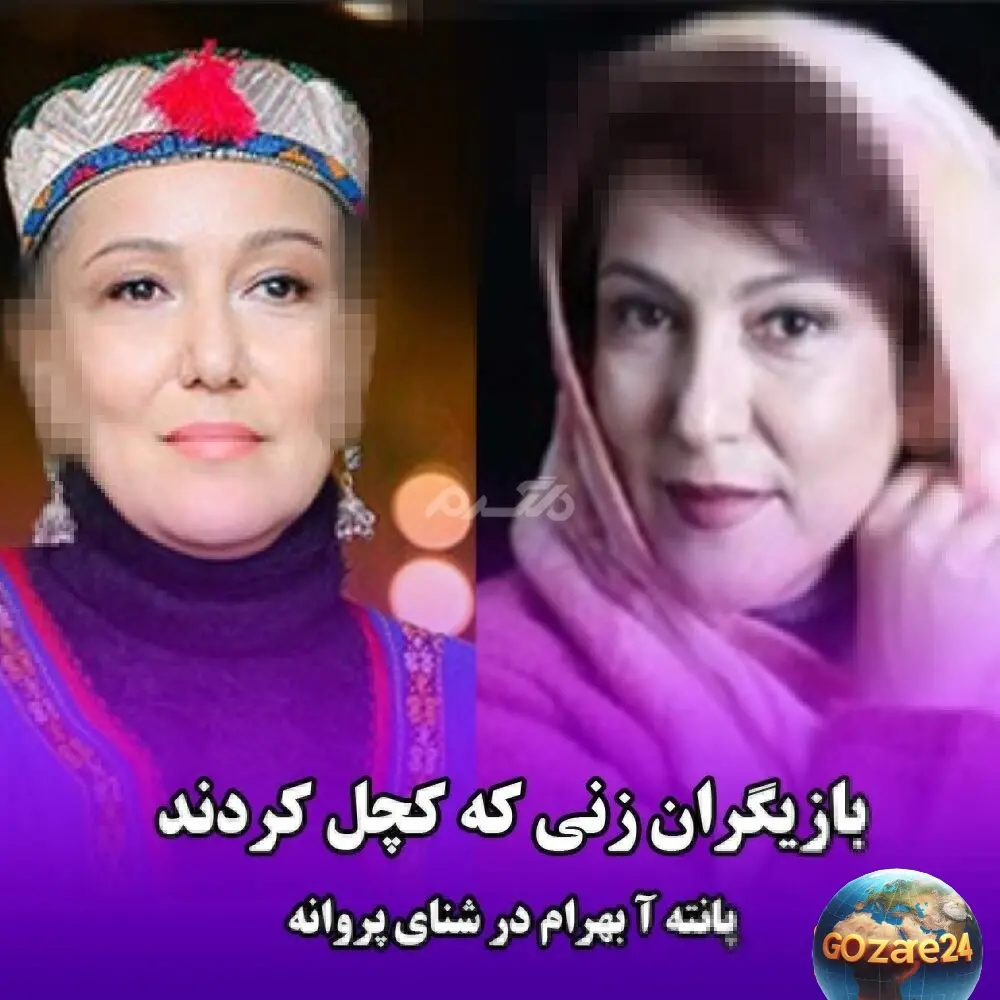 بازیگر زن