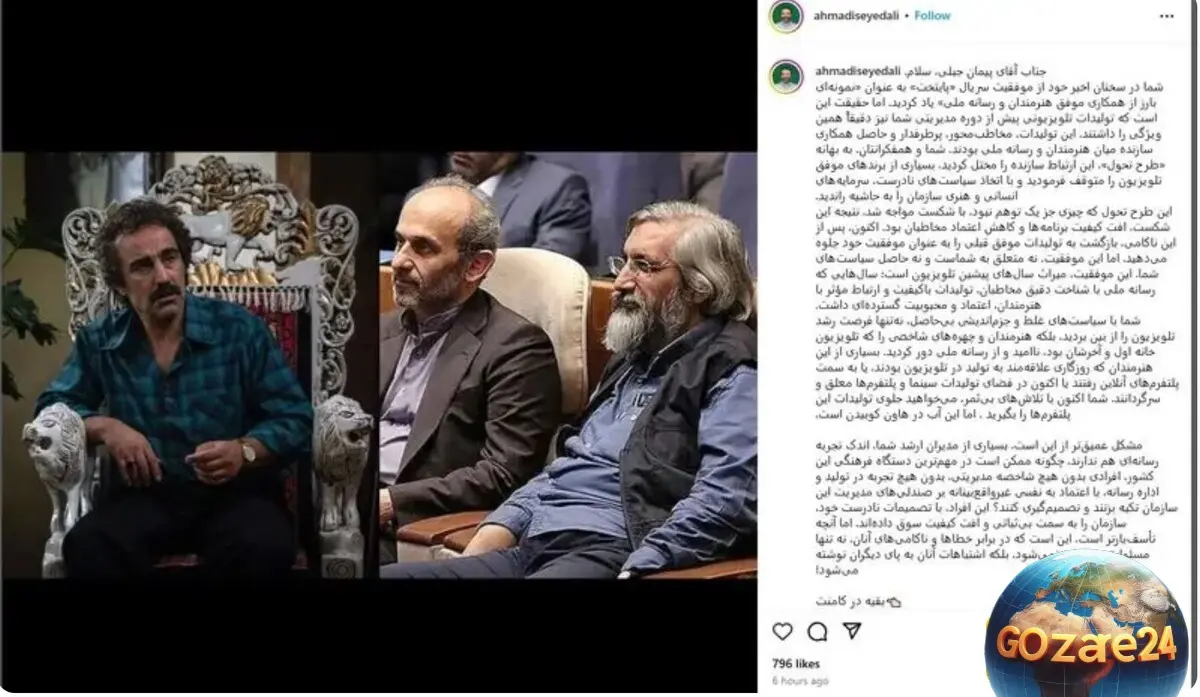  پست سید علی احمدی