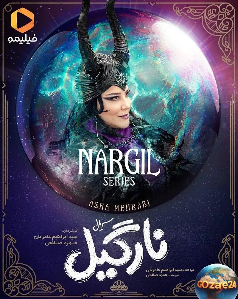 آشا محرابی
