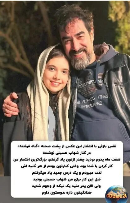 بازغی
