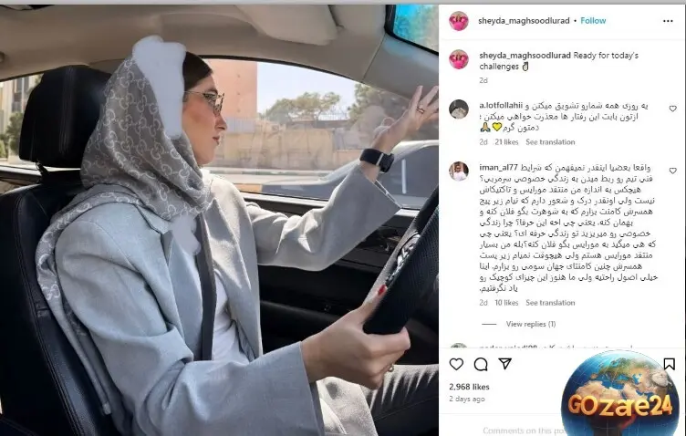 شیدا مقصودلو