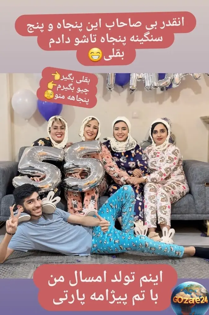 تولد مرجانه گلچین