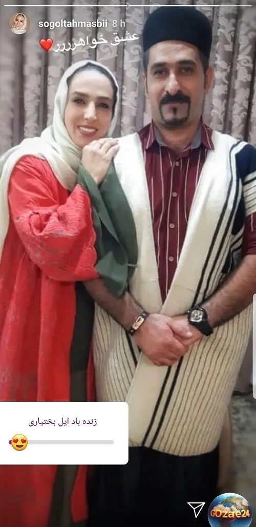 سوگل طهماسبی و برادر