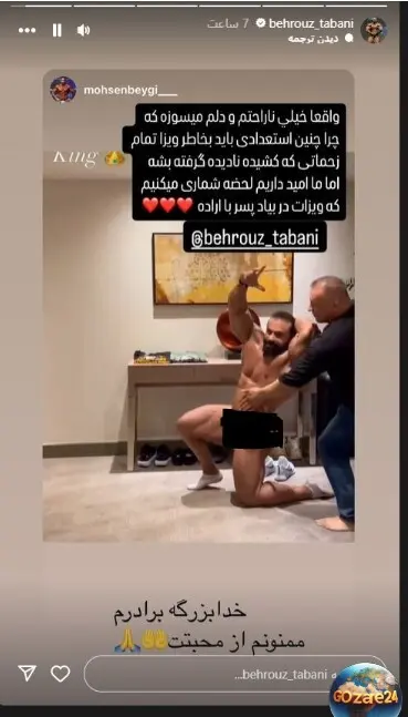 بهروز تابانی