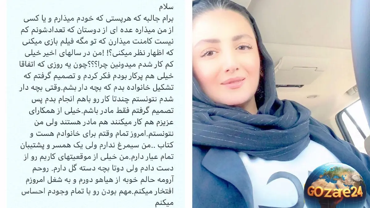 شیلا خداداد
