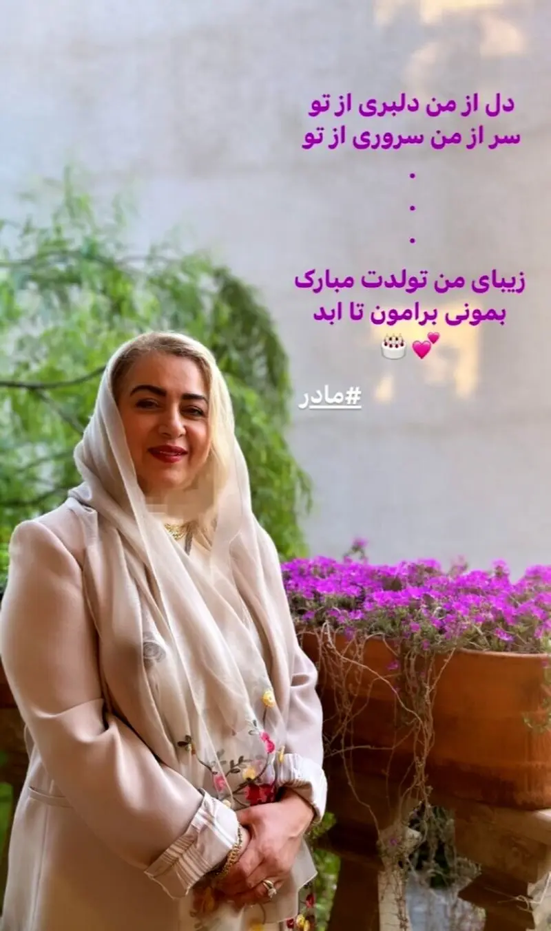 استوری
