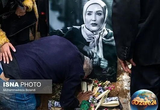 خاکسپاری زهره فکورصبور