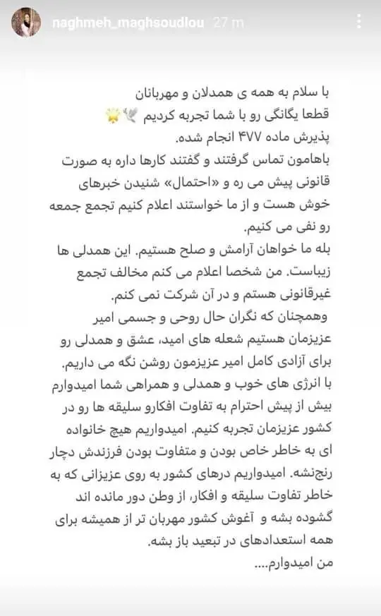 خواهر